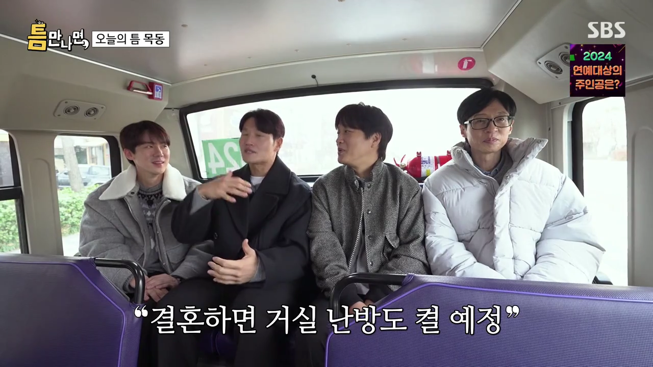 주위 사람들이 이해를 못 해줘서 뭔가 억울한 김종국 | 인스티즈