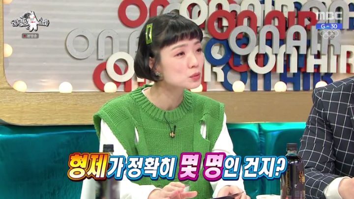라디오스타에 출연한 남보라 | 인스티즈