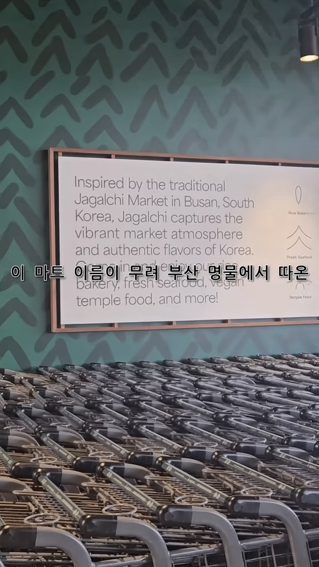 농심이 미국 실리콘벨리에 한식 마트를 오픈했는데 대박터짐 | 인스티즈