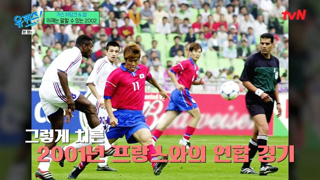 히딩크 이미지