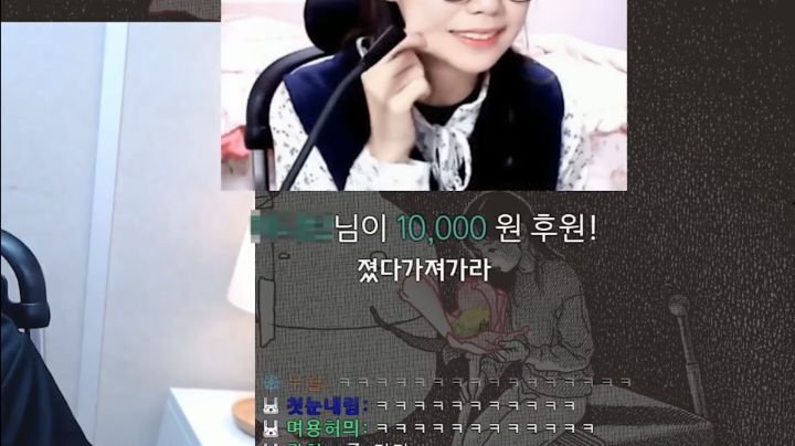 악플을 받고 슬퍼하는(?)우정잉.jpg | 인스티즈