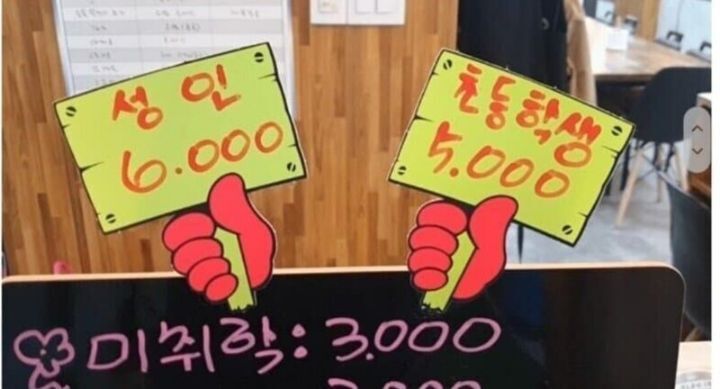 한식뷔페식당 이미지