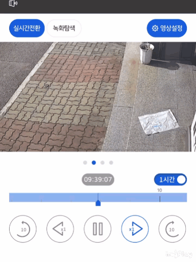 쿠팡 배송완료 떴는데 없어진 이유.gif | 인스티즈