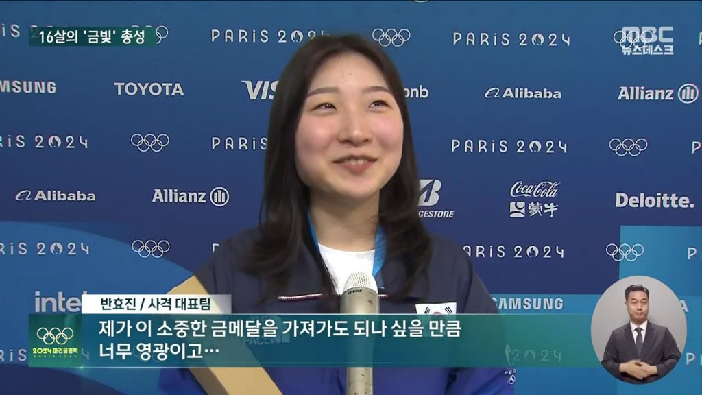 파리친구 이미지