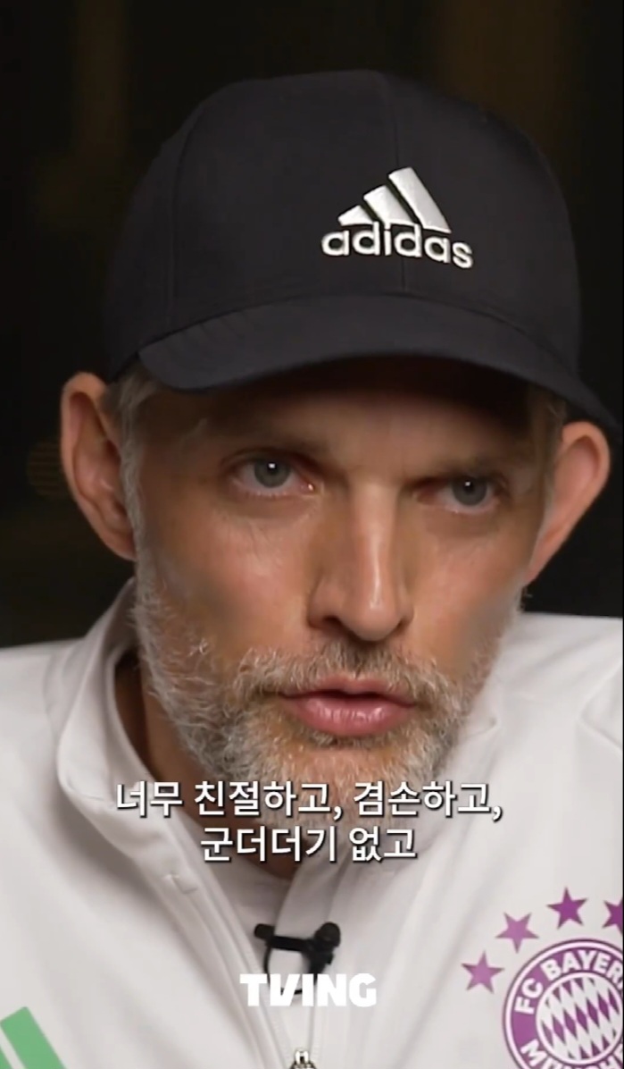 김민재 좋아하는 이유 말하는 투헬.jpg | 인스티즈