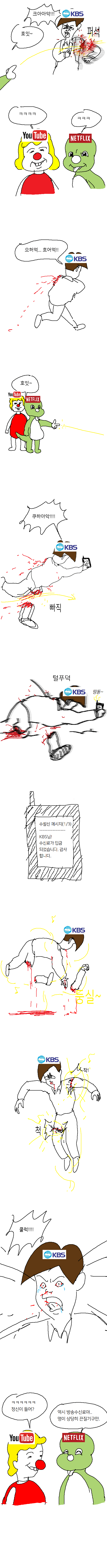 추석특집 영상공룡 넷플릭스.jpg | 인스티즈