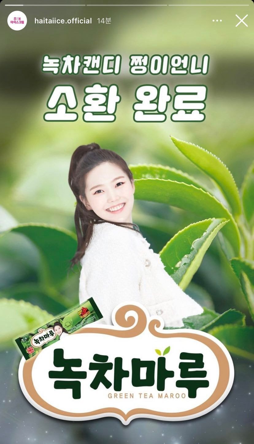효정슈퍼 이미지