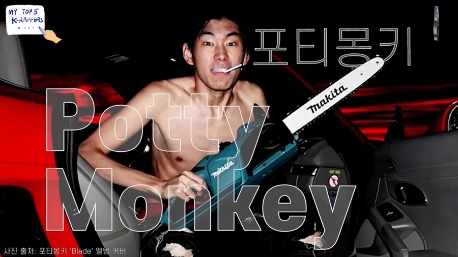 빈지노가 추천하는 요즘 한국래퍼 5명.JPG | 인스티즈