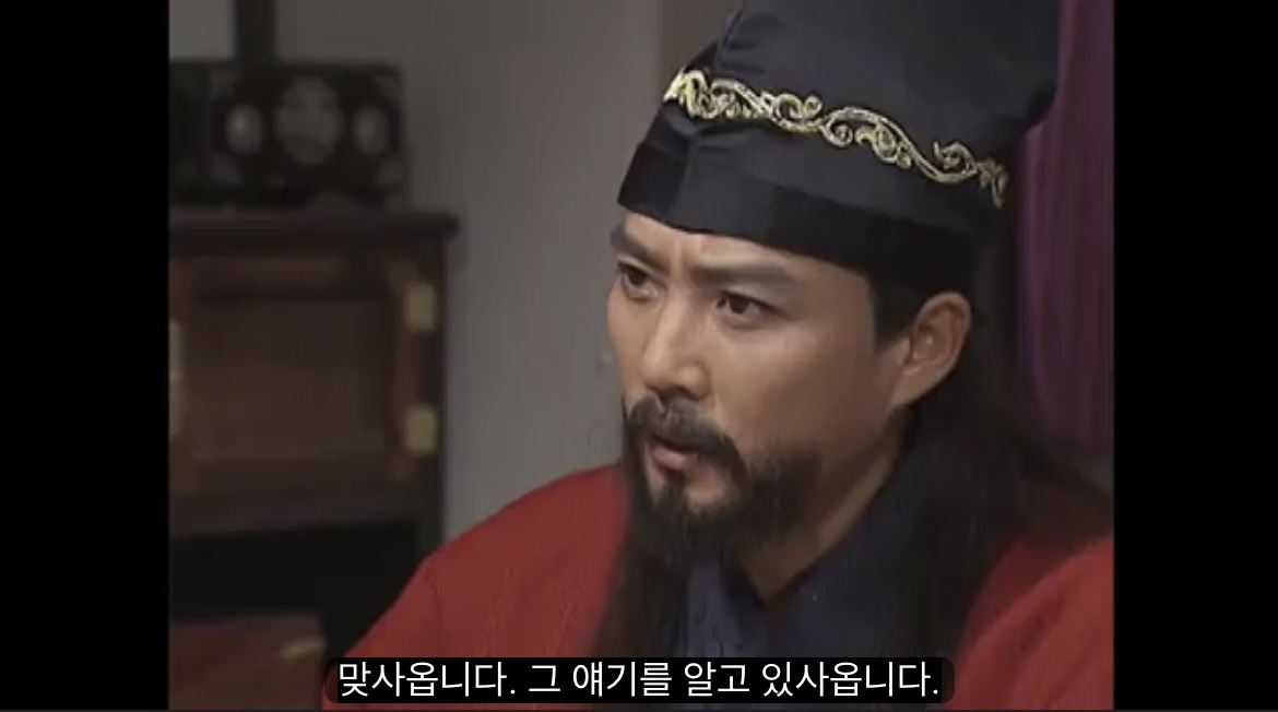 ??: 장보고 장군이 완도에 청해진을 설치하셨었지… | 인스티즈