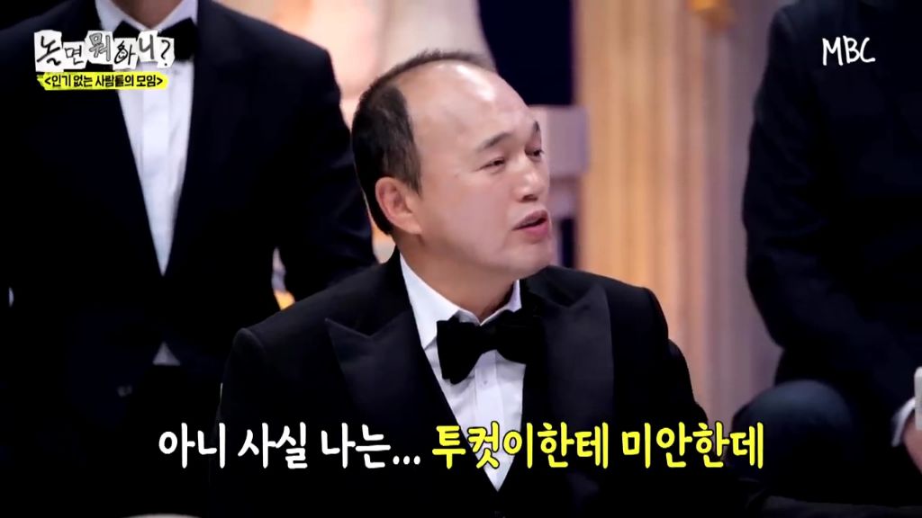 [놀면뭐하니] 투컷 스태프 수 논란.jpgif | 인스티즈