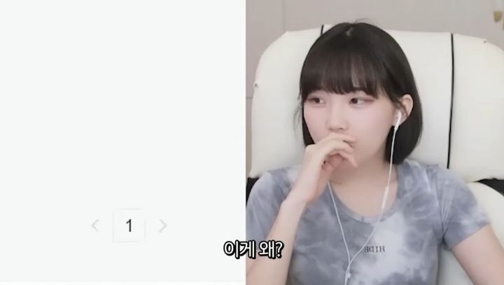 최근 불거진 논란에 대해 적극적으로 해명하는 우정잉.gif (유머글임) | 인스티즈
