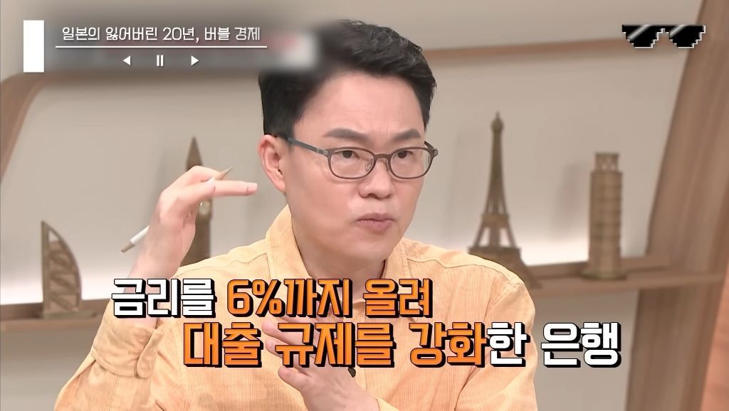 일본 버블경제 역사 파헤치기 | 인스티즈