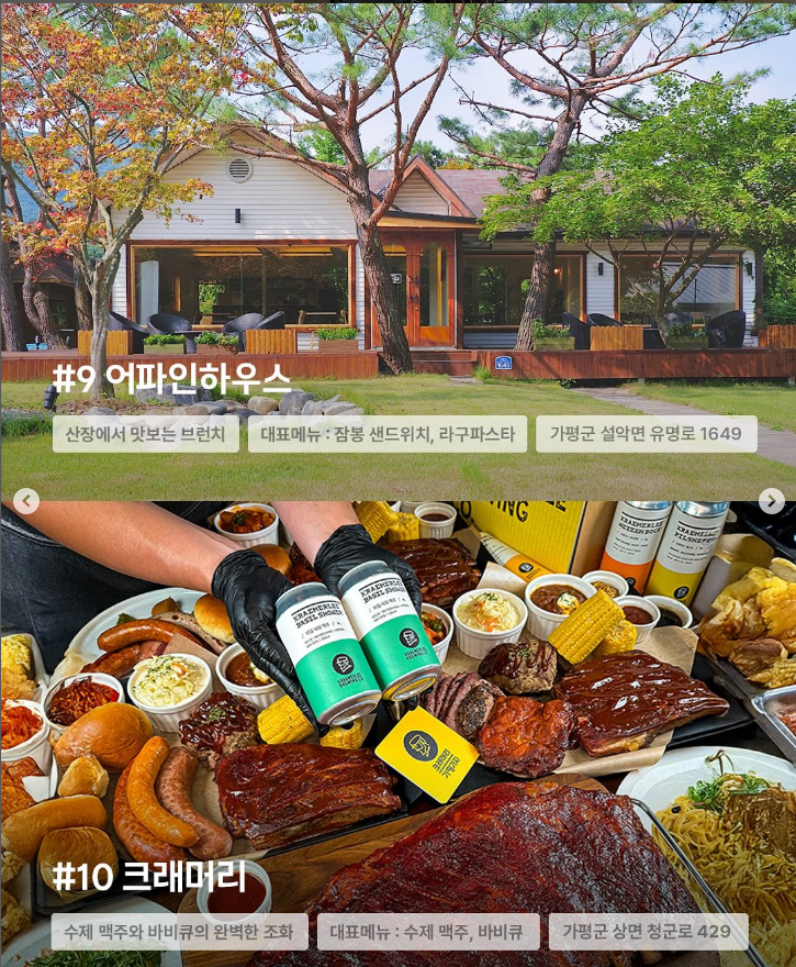 김식당 이미지