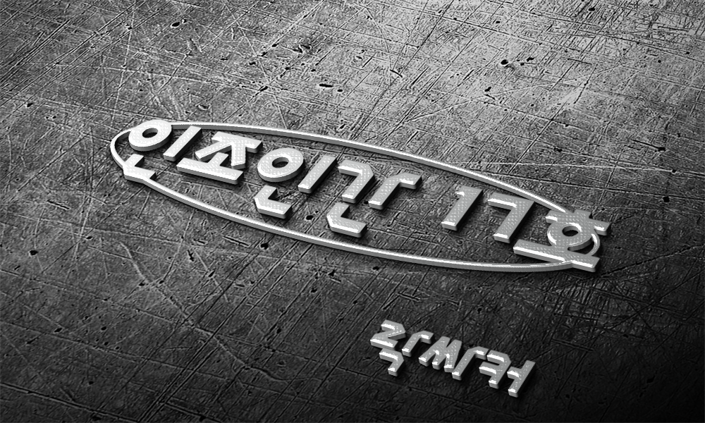 전 세계 국가 인구 순위 | 인스티즈