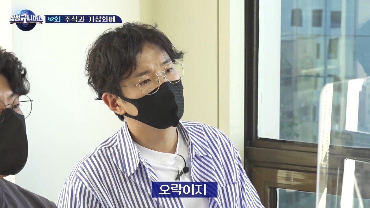 3명이 고스톱을 쳤는데 한 명만 처벌받은 이유 | 인스티즈