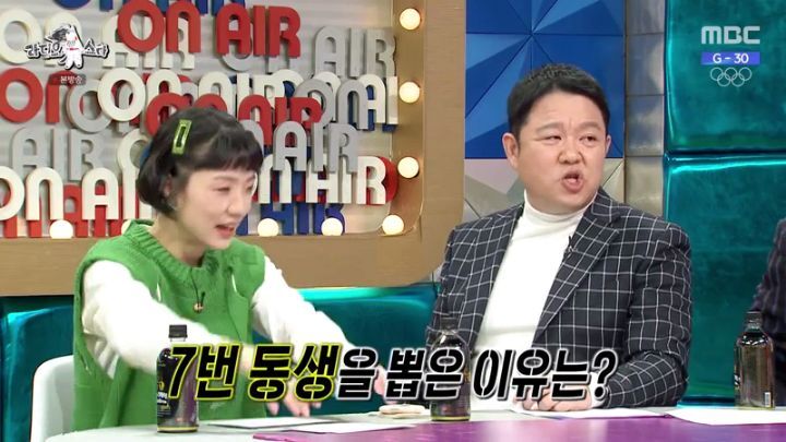 라디오스타에 출연한 남보라 | 인스티즈