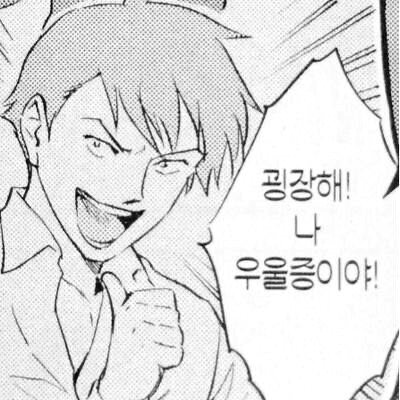 우울증 치료나 항우울제 먹는다고 모든게 나아지진 않지만 대충 이렇게 됨 | 인스티즈