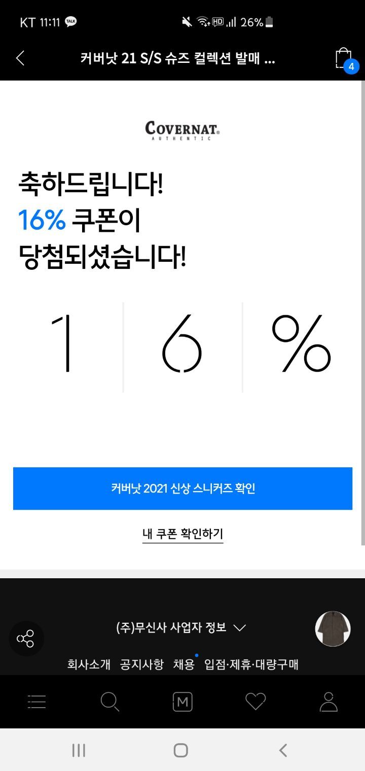 낫배드 이미지