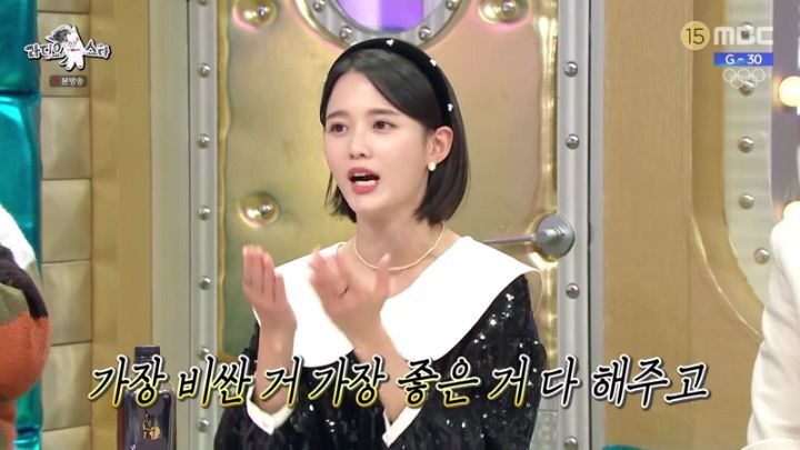 라디오스타에 출연한 남보라 | 인스티즈