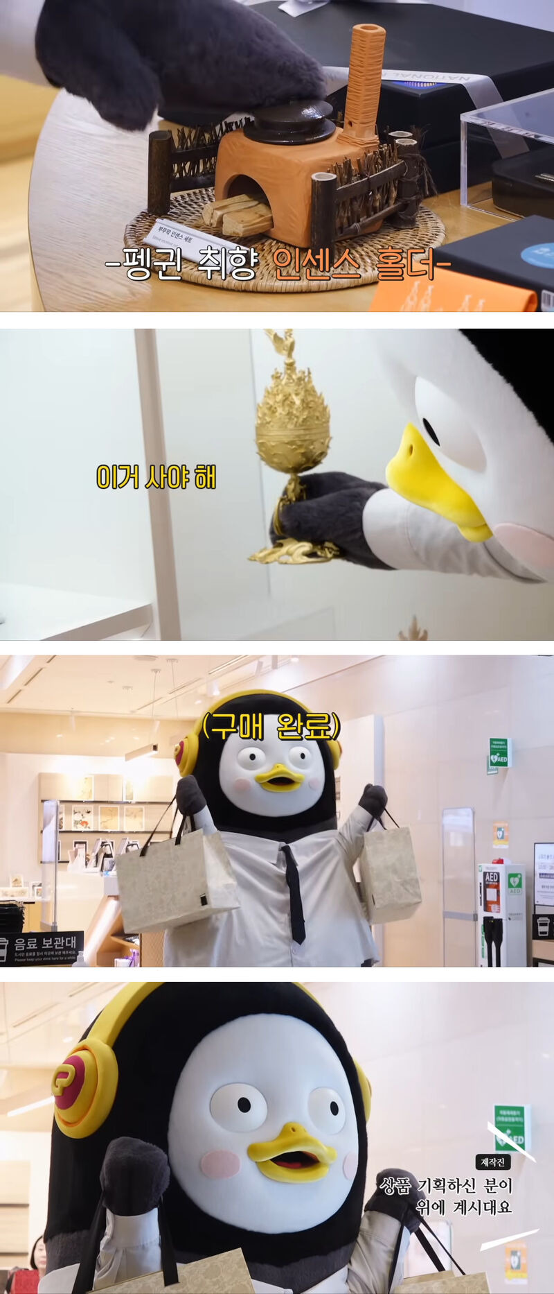 품절대란 박물관 굿즈 기획자.jpg | 인스티즈