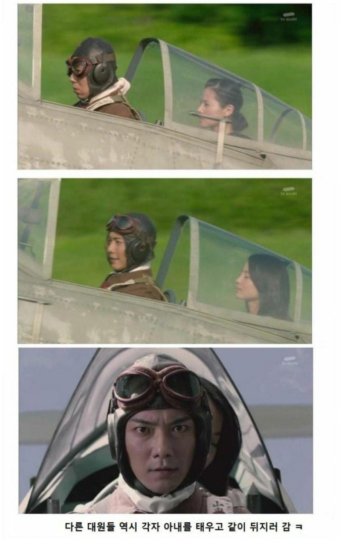 일본군 만행 미화 드라마.jpg | 인스티즈