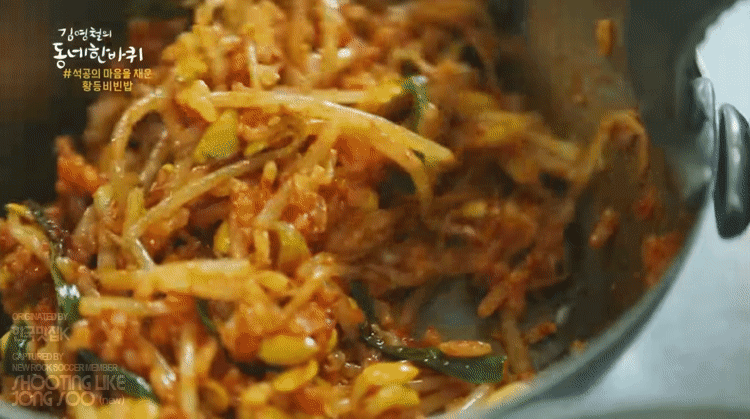 김영철의 동네 한바퀴 음식짤 모음.gif | 인스티즈