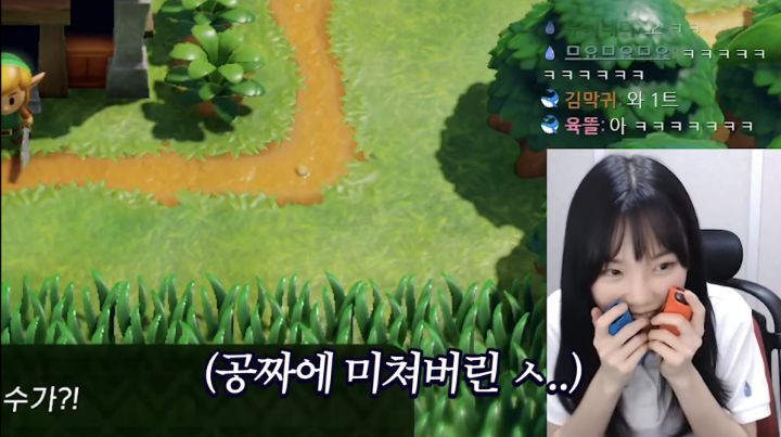 손버릇이 좋지 못한 트위치 스트리머 우정잉...gif | 인스티즈