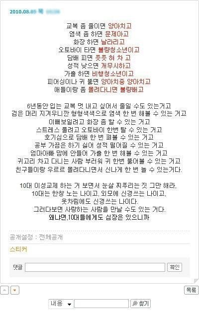 00년도 인싸감성.jpg | 인스티즈