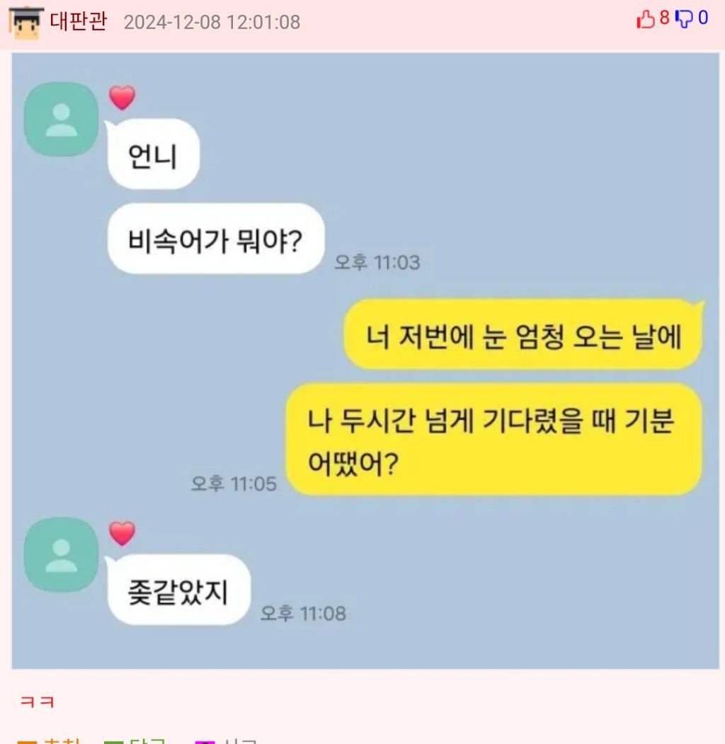 따스해지는 글들 | 인스티즈
