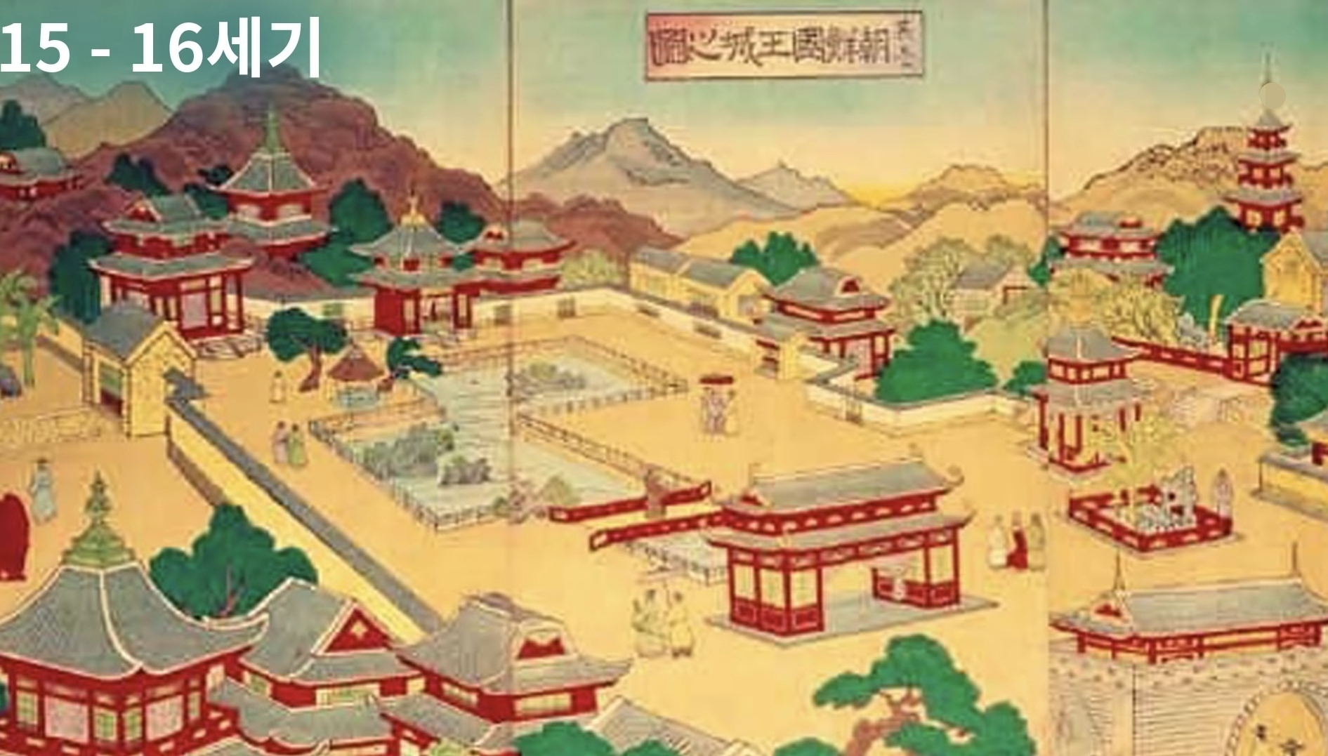 과거로 가도 말이 통할까요? | 인스티즈