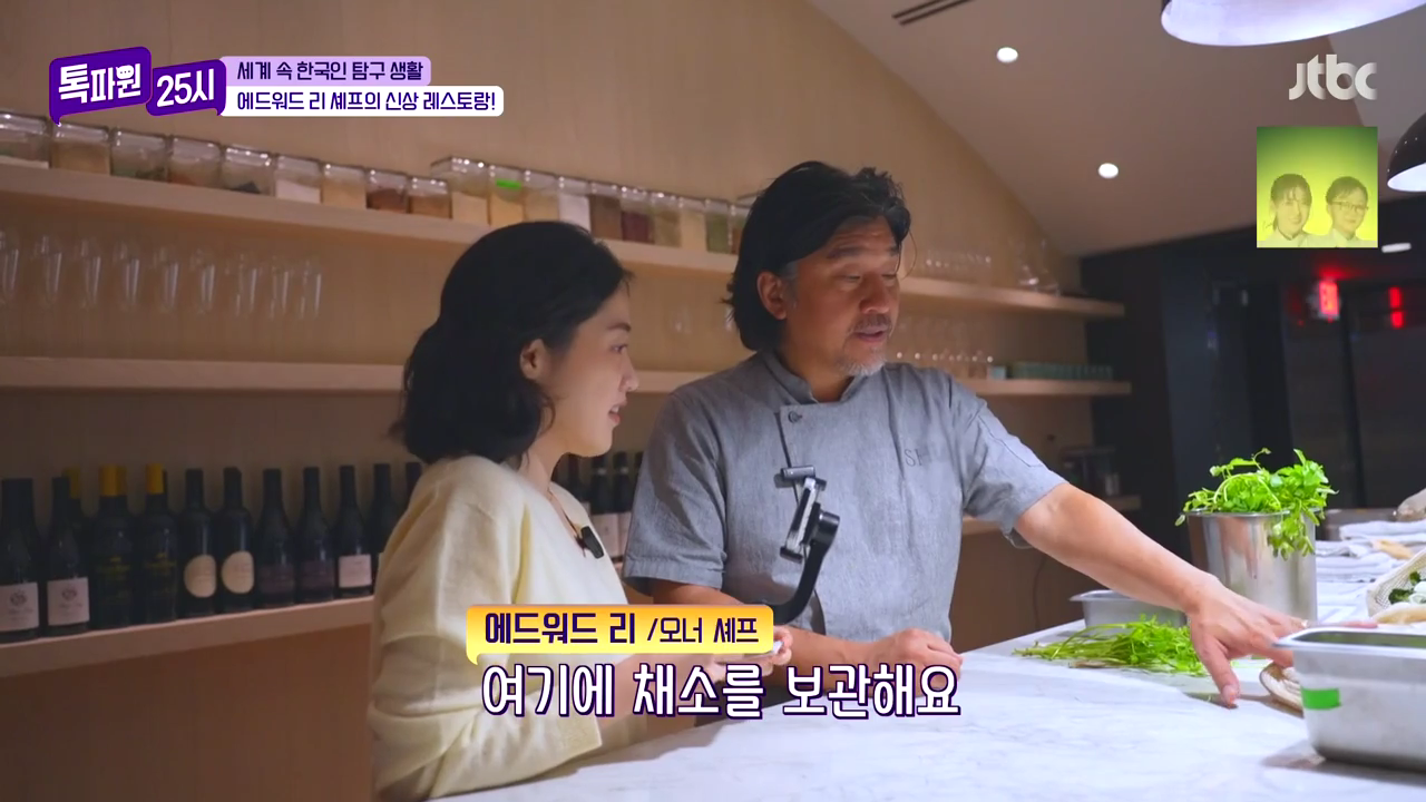 플라스틱 사용을 안할려고 노력한다는 에드워드 리의 워싱턴 식당 | 인스티즈
