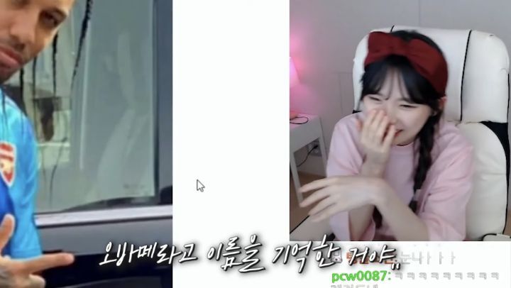 편견 없는 스트리머 우정잉.jpg (feat. 오바메양) | 인스티즈