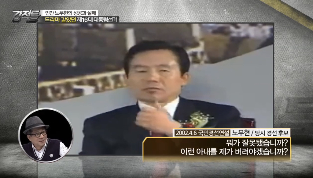 대한민국 역사상 가장 완벽하게 와이프를 지켜낸 대통령 | 인스티즈