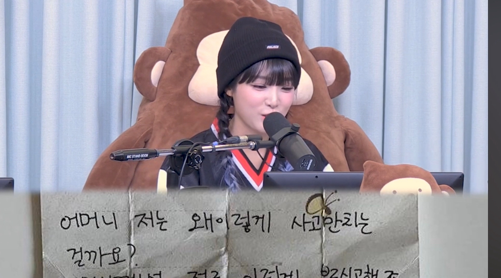 최예나가 중학교때 엄마한테 썻던 반성문 | 인스티즈