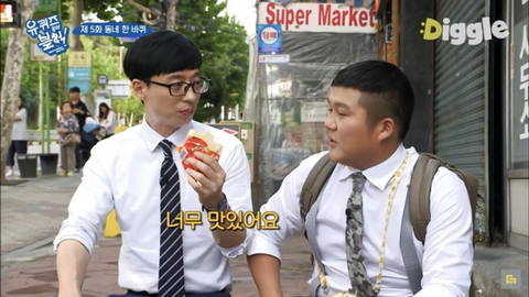 하나아이스크림 이미지