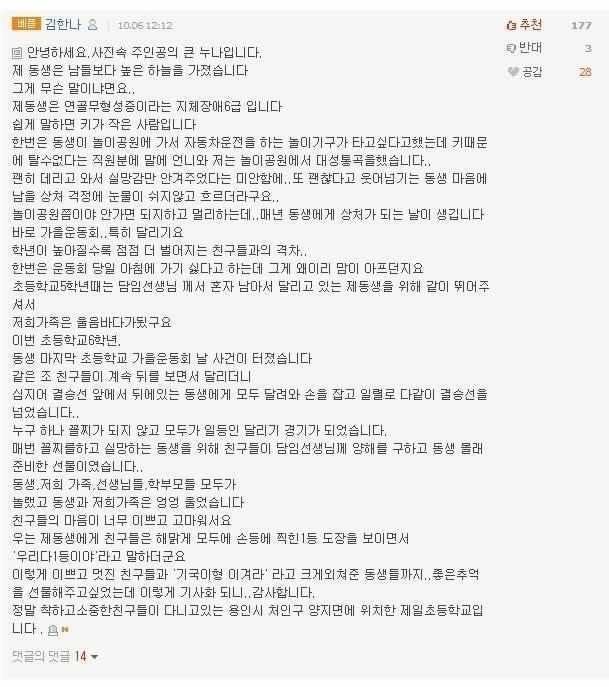 아름다운아이들 이미지