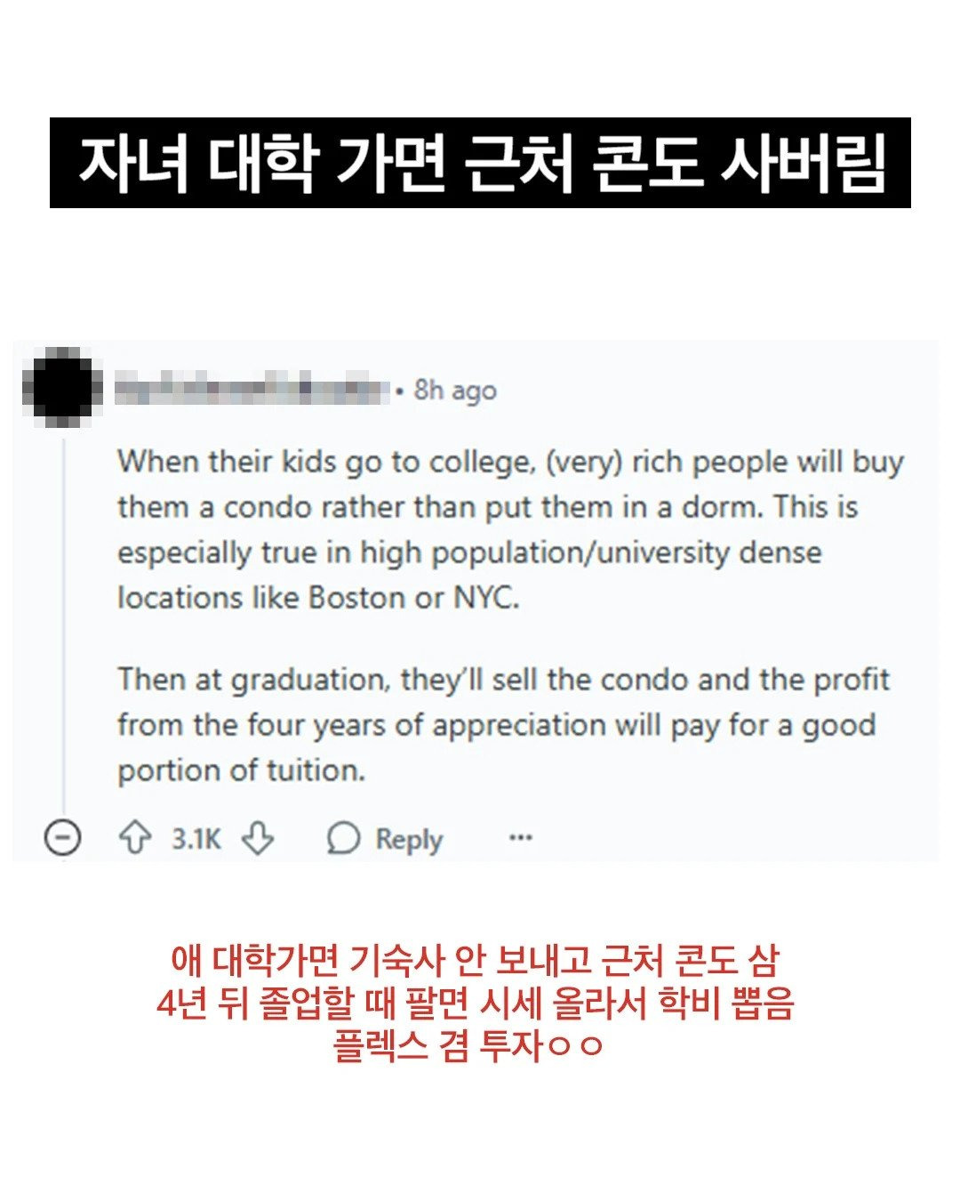 일반인들은 모르는 상류층의 삶 | 인스티즈