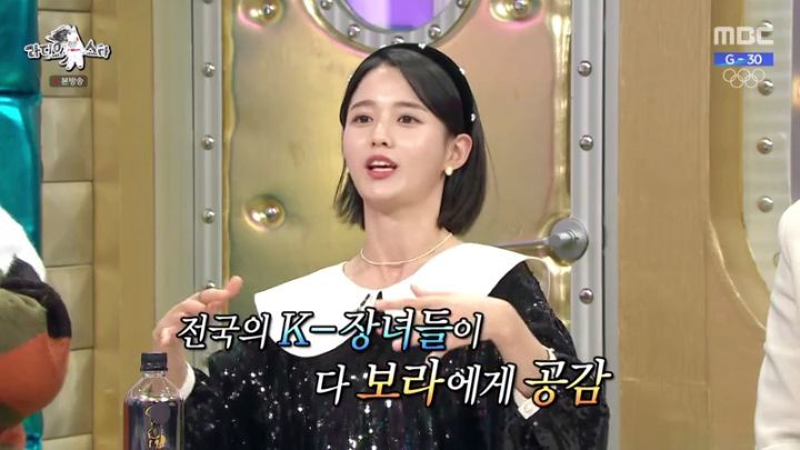 라디오스타에 출연한 남보라 | 인스티즈