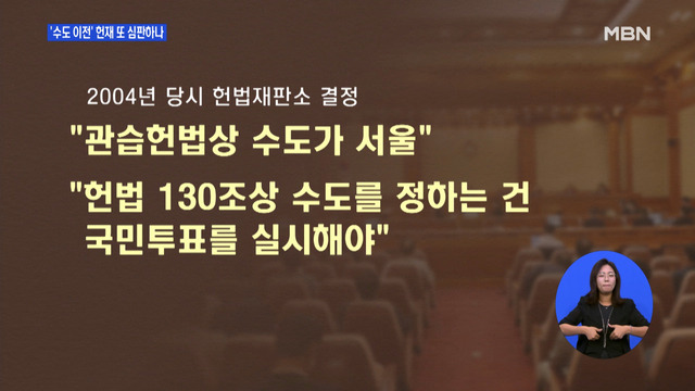 대한민국의 미래를 한번에 날려버린 역대 최악의 판결 | 인스티즈