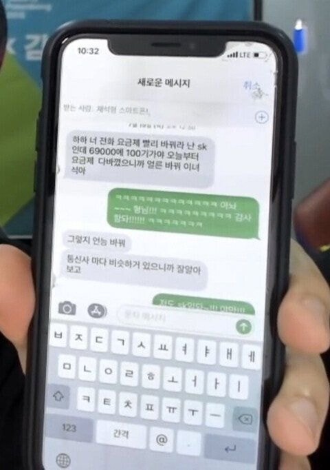 유재석 본인이 어떤 상황이어도 옆에 남아있을거같다고 말한 연예인.jpg | 인스티즈