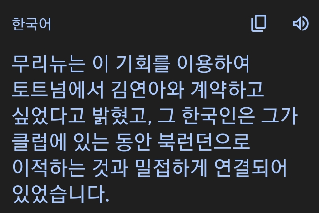 기사 하나에 Kim 주인이 몇번이 바뀌는건지ㅋㅋㅋㅋㅋ | 인스티즈