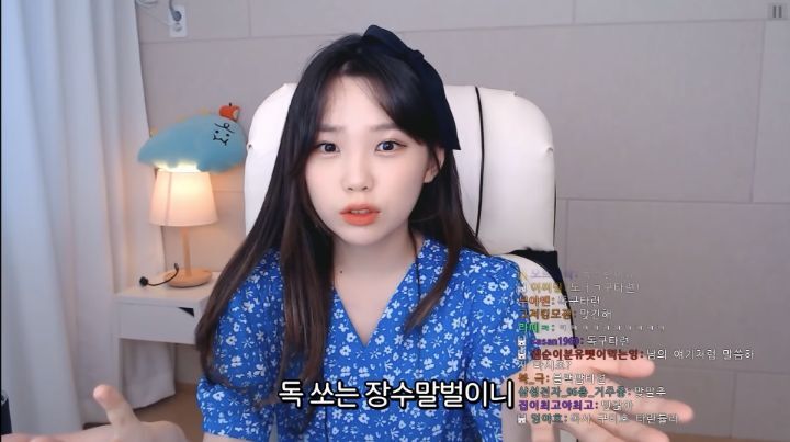 천사가 되어보기로 한 스트리머 우정잉.jpg | 인스티즈