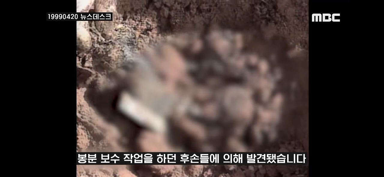 영화 '파묘' 속 쇠말뚝... 25년 전 이순신 묘에서 발견됨 . jpg | 인스티즈
