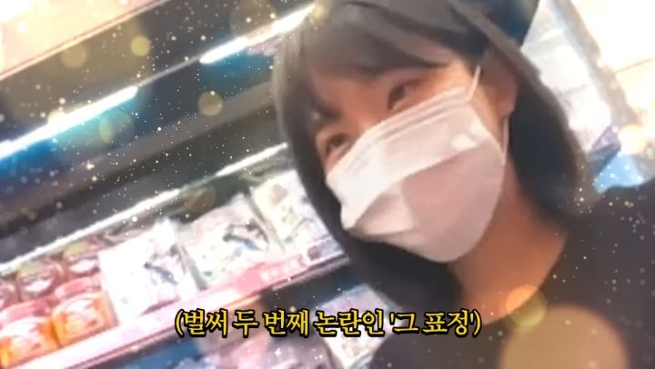 최근 불거진 논란에 대해 적극적으로 해명하는 우정잉.gif (유머글임) | 인스티즈