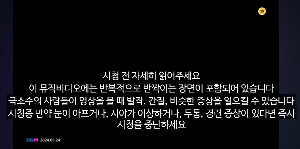 아르테미스(ARTMS) 데뷔곡 - Virtual Angel (인간눈 버전) | 인스티즈