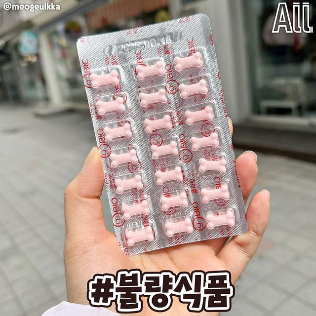 90년생들은 무조건 먹어봤을 추억의음식 모음.jpg | 인스티즈