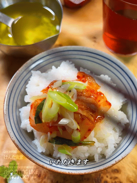 저걸 김치에 끼얹네.gif | 인스티즈