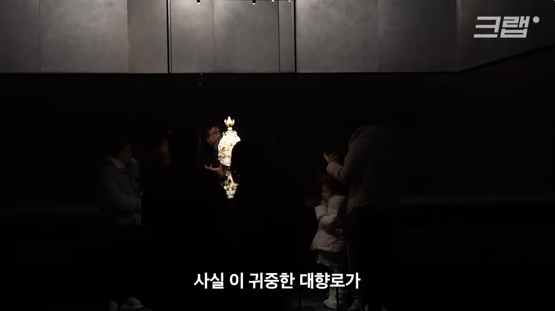 단 한 점의 문화유산만을 위해 특별전시관을 지은 국립부여박물관 | 인스티즈