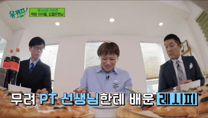 유 피자 이미지