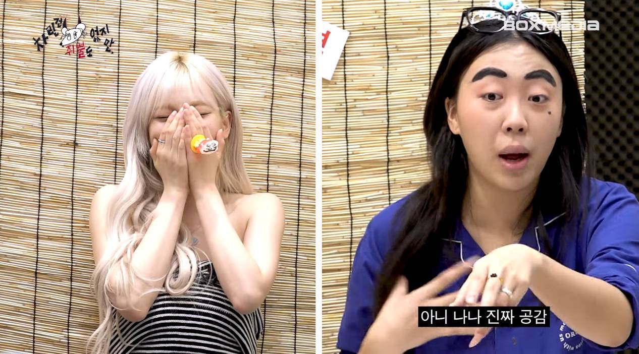 카리나가 많이 봤다던 댓글 | 인스티즈